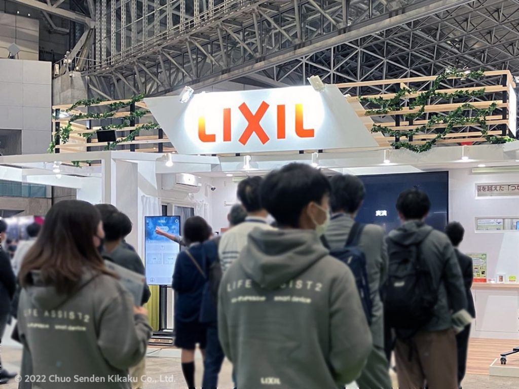 株式会社LIXIL様ブース　CEATEC 2022