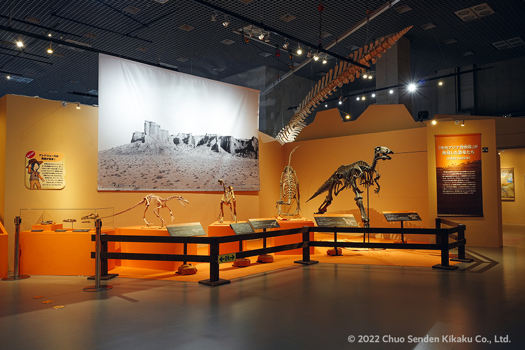 化石ハンター展、国立科学博物館特別展