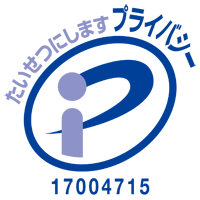 中央宣伝企画株式会社 Pマーク