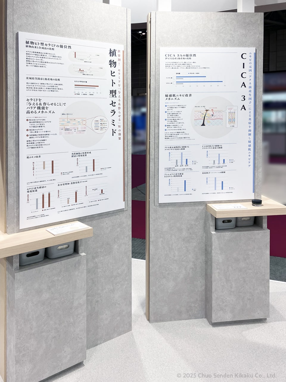 サティス製薬様 展示ブース